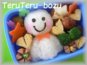 Happyお弁当**てるてる坊主**