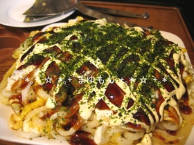 まゆもん家の広島焼き
