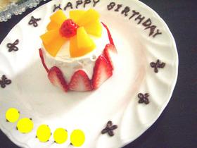 １歳のお誕生日に☆birthdayｹｰｷ