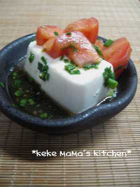 トマト♥♡冷やっこ