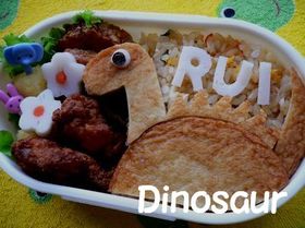Happyお弁当**恐竜**