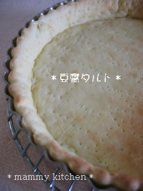 バター不使用の超ヘルシー簡単タルト♪