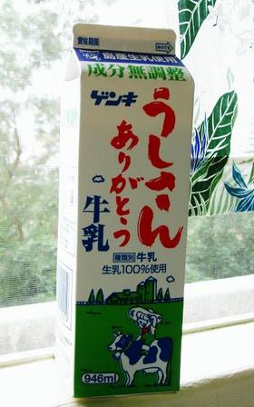 牛さんありがとう。ヨーグルトの法則