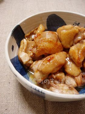 酢っぱ煮