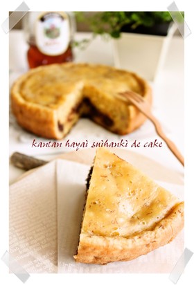 ✿混ぜるだけ❢簡単♫早い♫炊飯器ケーキ✿