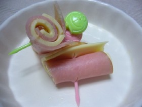 お弁当に♪ハムとチーズの巻きマキ