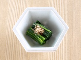 モテる！おひたし