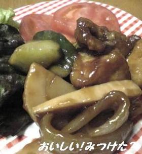 味付けこれだけ？若鶏黒糖酢