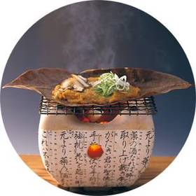 朴葉味噌