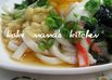 温玉のっけ♥♡サラダうどん