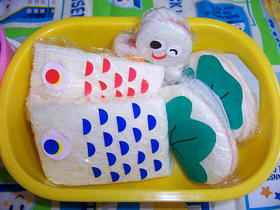 幼稚園のお弁当(鯉のぼりサンド)