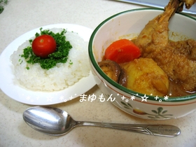 まゆもん家のスープカレー