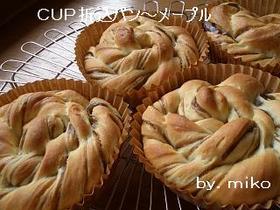 簡単!美味★折込シートのメープルパン♪