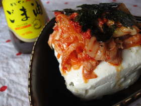 お豆腐キムチ