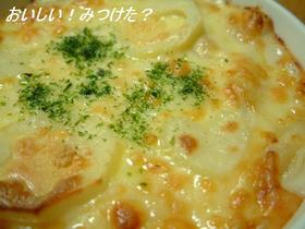 マッシュポテトのマカロニグラタン