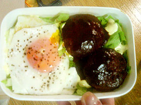超簡単手抜き・洋食亭ロコモコ丼のお弁当