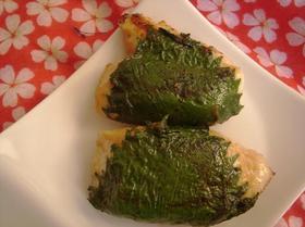 ささみの大葉焼き