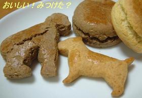 どうぶつスコーン