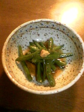 インゲンの揚げ煮