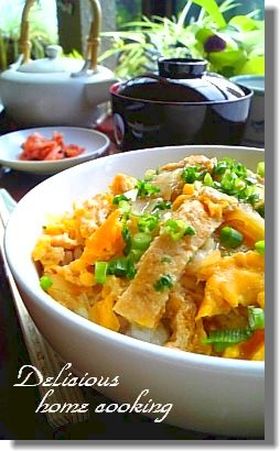 簡単♪まかない☆きつねの卵とじ丼