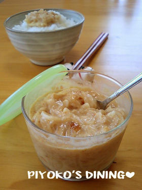 アレンジ自在✿混ぜるだけ♡新たまねぎ味噌