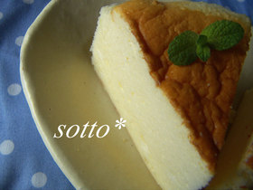 え？カロリー1/2♫♥幸せチーズスフレ♪