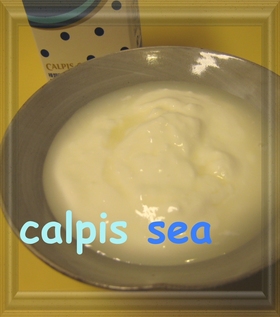 ☆カルピス海ヨーグルト☆