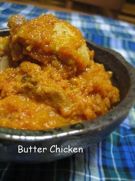 バターチキン