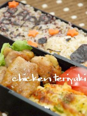 ☆冷めても柔らか　照り焼きチキン☆