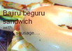 バジル風味のベーグルサンド★