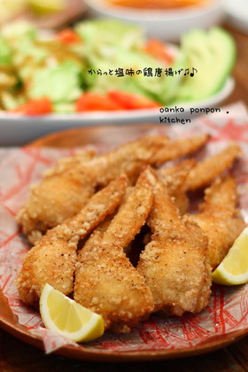 カラッと塩味の鶏唐揚げ　