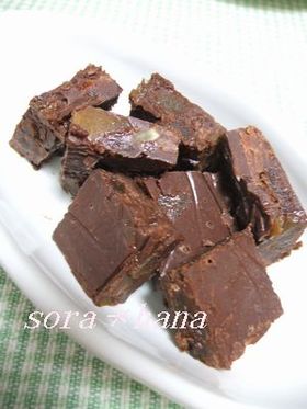 ほろ酔いファッジ