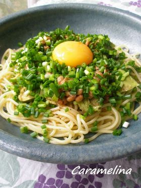 アボカド納豆と落とし卵のスパゲティ