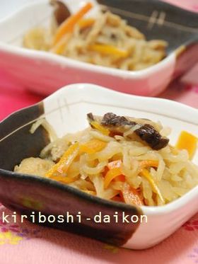 ☆栄養満点!!切干大根の煮物☆