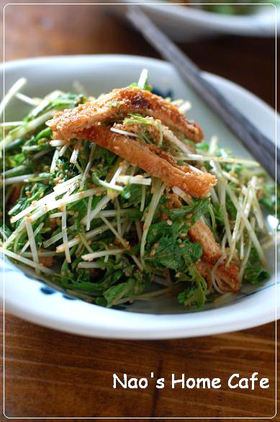 うす揚げ＆水菜の胡麻サラダ