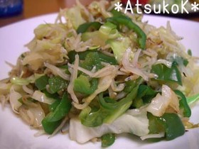 簡単＊ピーマンとキャベツのじゃこ炒め＊