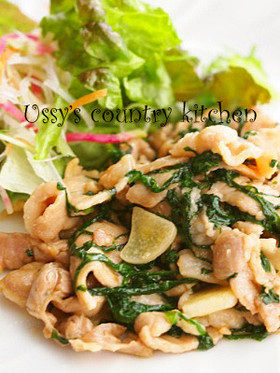 豚肉の大葉炒め生野菜添え