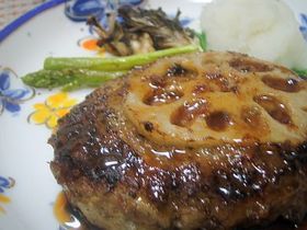 歯ざわりシャクシャク蓮根入りハンバーグ