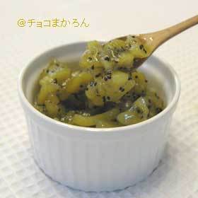 ☆キラキラ☆キウイジャム