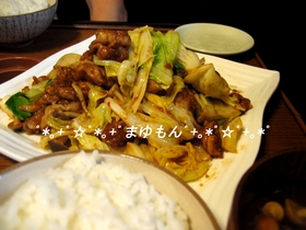 本格的☆回鍋肉