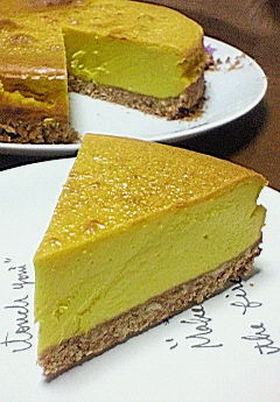 濃厚!!かぼちゃのチーズケーキ