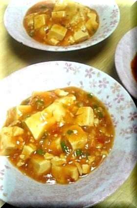 かんたん☆ヘルシー☆豆腐チリソース煮