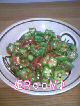 ｵｸﾗと梅肉の和え物
