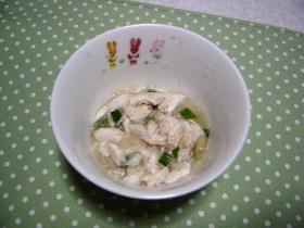 焼き魚のおろしあえ（離乳食・中期～）