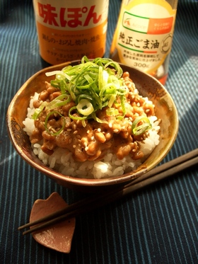 ポン酢＋ごま油で納豆♪