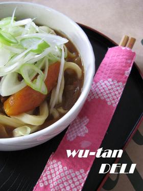 残ったカレーでお蕎麦屋さん風カレーうどん