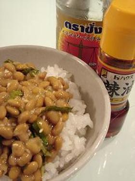 アジアン納豆飯!!!!
