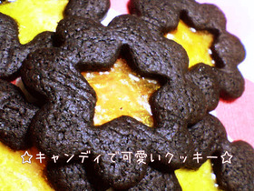 キャンディで可愛いクッキー☆
