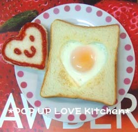 ハート♥な朝食パン　*Ym*