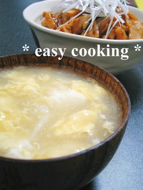 とろ～り♡大根とねぎの中華スープ